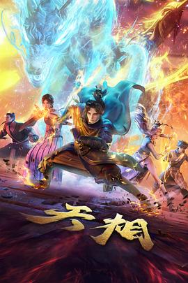 国产高清纪录片深海图鉴画面